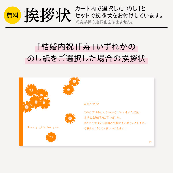 カタログギフト 結婚内祝い ハーモニック公式 内祝い 引き出物 送料無料 お急ぎ便 4900円コース ラ・マリエ系 ウエディングティアラ フェアリー | ハーモニック | 17