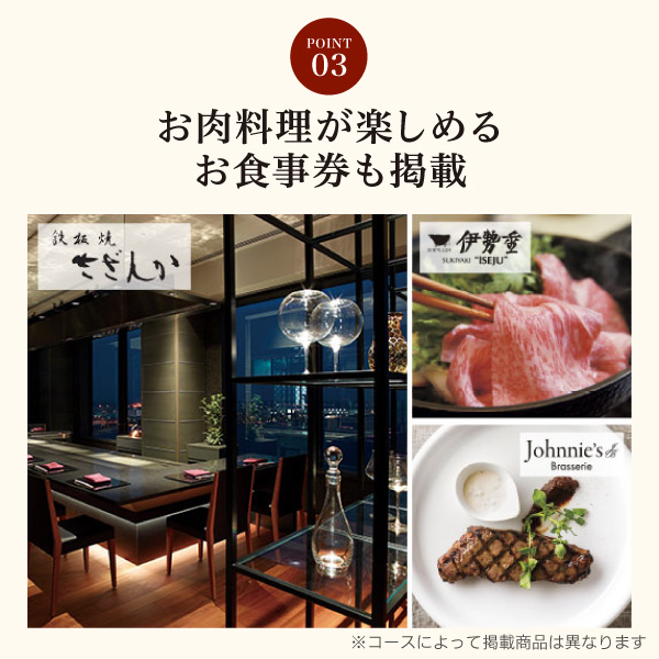 肉 カタログギフト ハーモニック 国産和牛 グルメ 内祝い お返し 結婚 出産 お祝い ギフトカタログ 2万円 おいしいお肉の贈り物 HMB | ハーモニック | 06