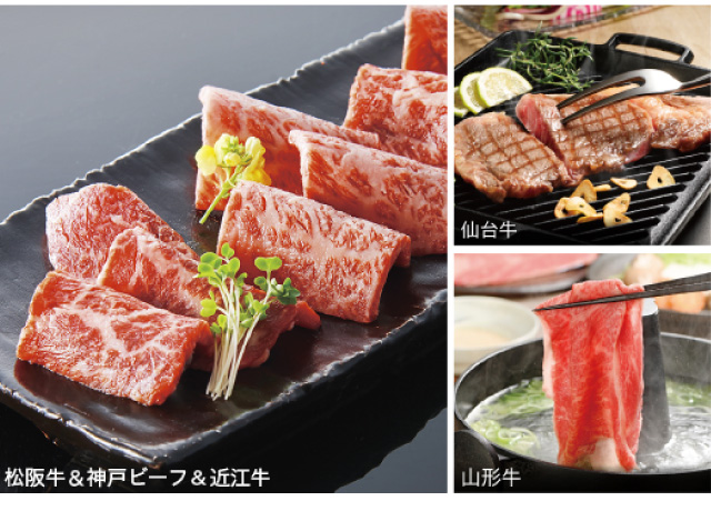 カタログギフトのハーモニック公式店 - おいしいお肉の贈り物