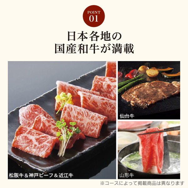 ハーモニック公式 スマホで贈る お肉専門 カタログギフト 内祝い お祝い おいしいお肉の贈り物 e-catalog HMC 5000円コース ソーシャルギフト | ハーモニック | 08