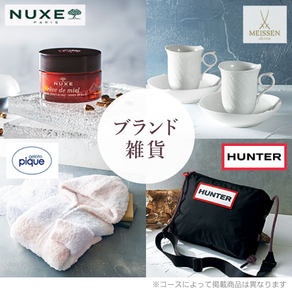 香典返し カタログギフト 送料無料 ハーモニック公式 内祝い お返し ギフトカタログ 人気 お得 10900円コース 雅 みやび 弥生 やよい | ハーモニック | 06