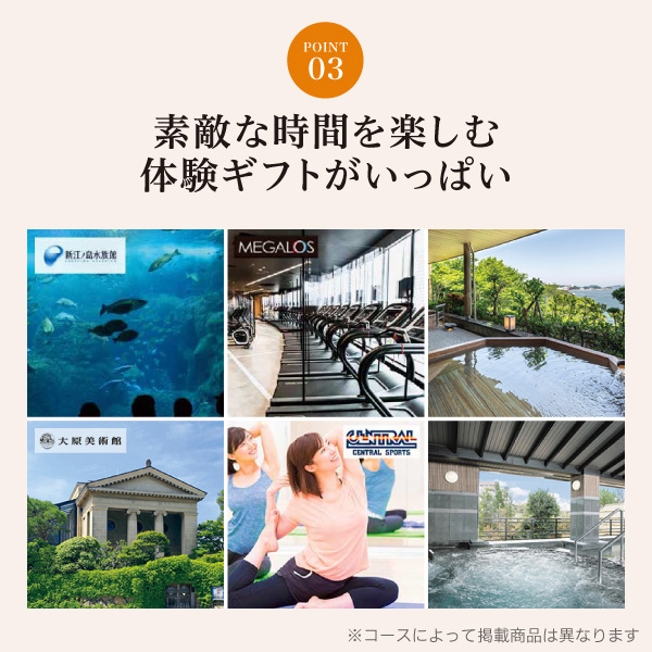 カタログギフト ハーモニック公式 結婚祝い 内祝い 引き出物 香典返し 送料無料 ギフトカタログ 2900円コース ナチュール ブリズ | ハーモニック | 06