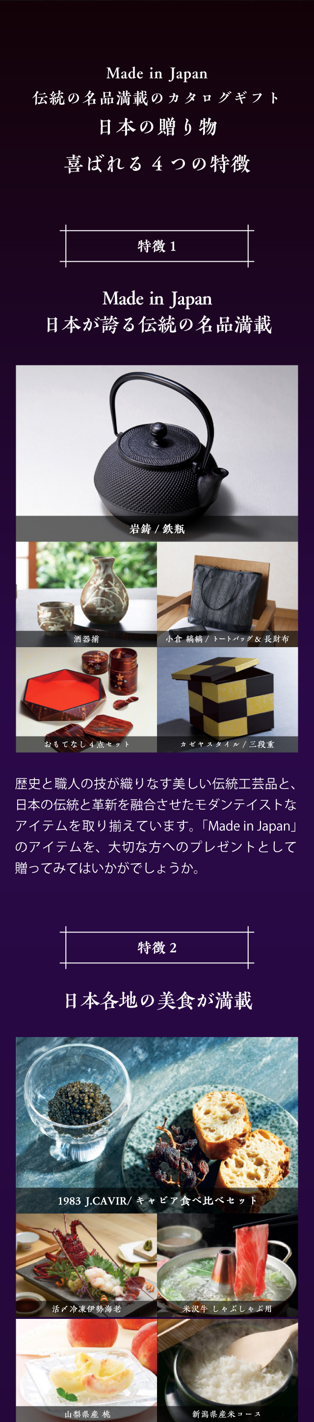 カタログギフトのハーモニック公式店 - 日本の贈り物｜Yahoo