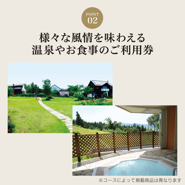 ご当地 カタログギフト ハーモニック公式 お祝い 内祝い お返し 香典返し 送料無料 ギフトカタログ 5900円コース 新潟のおくりもの 雪椿 ゆきつばき | ハーモニック | 05