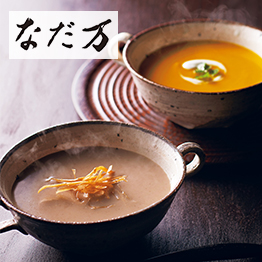 カタログギフト グルメ 和風 ハーモニック 内祝い お返し 結婚 出産 香典 お祝い ギフトカタログ 人気 9000円 美食万彩 薄紅 うすべに | ハーモニック | 08