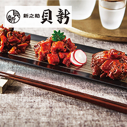 カタログギフト グルメ 和風 ハーモニック 内祝い お返し 結婚 出産 香典 お祝い ギフトカタログ 人気 31000円 美食万彩 榛摺 はりずり | ハーモニック | 08