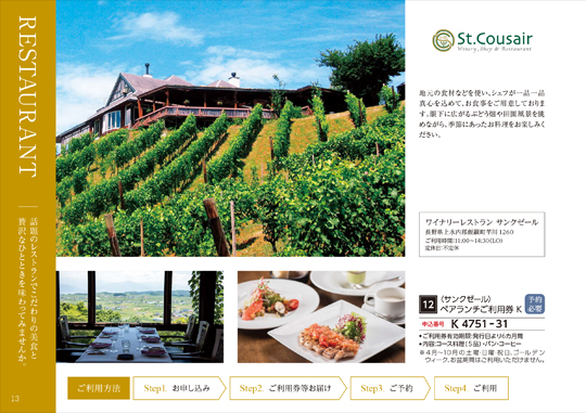 カタログギフト グルメ ハーモニック公式 お祝い 内祝い お返し 送料無料 ギフトカタログ 人気 10000円コース 選べるグルメ50選 GKコース | ハーモニック | 12