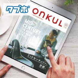 カタログギフト ハーモニック公式 出産祝い 内祝い 引き出物 送料無料 ギフトカタログ 2900円コース ファインチョイス ムーンストーン | ハーモニック | 10