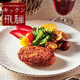 カタログギフト ハーモニック公式 出産祝い 内祝い 引き出物 送料無料 ギフトカタログ 3400円コース ファインチョイス アクアマリン | ハーモニック | 12