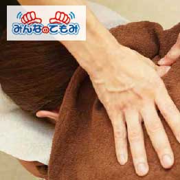 カタログギフト ハーモニック公式 出産祝い 内祝い 引き出物 送料無料 ギフトカタログ 4400円コース ファインチョイス トパーズ | ハーモニック | 10