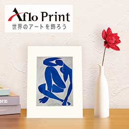 カタログギフト ハーモニック公式 出産祝い 内祝い 引き出物 送料無料 ギフトカタログ 8900円コース ファインチョイス パール | ハーモニック | 11