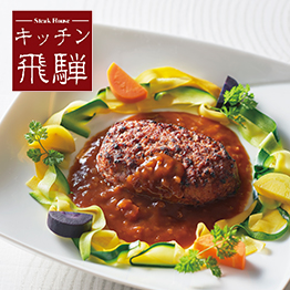 カタログギフト ハーモニック公式 出産祝い 内祝い 引き出物 送料無料 ギフトカタログ 10900円コース ファインチョイス ダイヤモンド | ハーモニック | 13