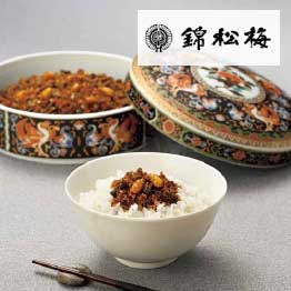 カタログギフト ハーモニック公式 出産祝い 内祝い 引き出物 送料無料 ギフトカタログ 15900円コース ファインチョイス ラピスラズリ | ハーモニック | 13