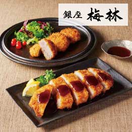 カタログギフト ハーモニック公式 出産祝い 内祝い 引き出物 送料無料 ギフトカタログ 20900円コース ファインチョイス サファイア | ハーモニック | 12