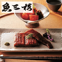 カタログギフト ハーモニック公式 出産祝い 内祝い 引き出物 送料無料 ギフトカタログ 25900円コース ファインチョイス スピネル | ハーモニック | 12