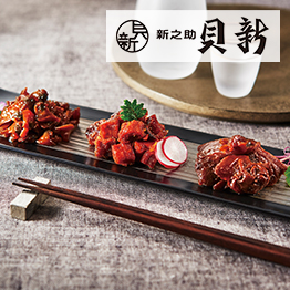 カタログギフト ハーモニック公式 出産祝い 内祝い 引き出物 送料無料 ギフトカタログ 30900円コース ファインチョイス オパール | ハーモニック | 12