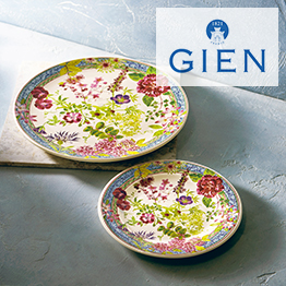 カタログギフト ハーモニック公式 出産祝い 内祝い 引き出物 送料無料 ギフトカタログ 50900円コース ファインチョイス エメラルド | ハーモニック | 09