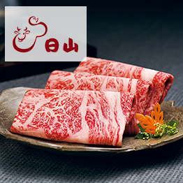 カタログギフト ハーモニック公式 出産祝い 内祝い 引き出物 送料無料 ギフトカタログ 50900円コース ファインチョイス エメラルド | ハーモニック | 12