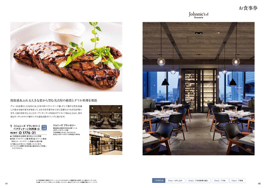 肉 カタログギフト ハーモニック 国産和牛 グルメ 内祝い お返し 結婚 出産 お祝い ギフトカタログ 3万円 おいしいお肉の贈り物 HMO | ハーモニック | 11