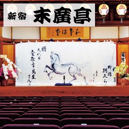 カタログギフト ハーモニック公式 出産内祝い 内祝い 引き出物 快気祝い 送料無料 ギフトカタログ 人気 4900円コース リュッカ アラル | ハーモニック | 10