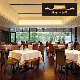 カタログギフト 温泉 旅行 ハーモニック公式 JTB お返し 内祝い お祝い 送料無料 お急ぎ便 5万円コース ありがとうプレミアム リボン付き JTJ 旅行券 お食事券 | ハーモニック | 14