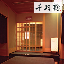 カタログギフト 温泉 旅行 ハーモニック公式 JTB お返し 内祝い お祝い 送料無料 お急ぎ便 7万円コース ありがとうプレミアム リボン付き JTX 旅行券 お食事券 | ハーモニック | 14