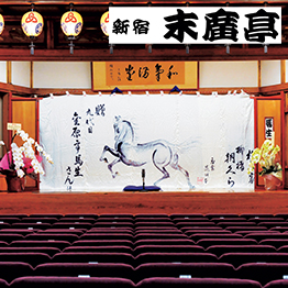 カタログギフト ハーモニック公式 出産内祝い 内祝い 引き出物 快気祝い 送料無料 ギフトカタログ 4900円コース HARMONICK e-book HAR | ハーモニック | 13