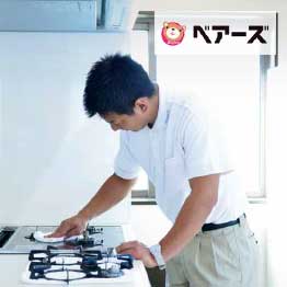 カタログギフト ハーモニック公式 出産内祝い 内祝い 引き出物 快気祝い 送料無料 ギフトカタログ 25900円コース HARMONICK e-book HAS | ハーモニック | 14