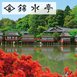 カタログギフト ハーモニック公式 出産内祝い 内祝い 引き出物 快気祝い 送料無料 ギフトカタログ 3万円コース HARMONICK e-book HAO | ハーモニック | 14