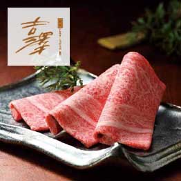 カタログギフト ハーモニック公式 出産内祝い 内祝い 引き出物 快気祝い 送料無料 ギフトカタログ 3万円コース HARMONICK e-book HAO | ハーモニック | 17