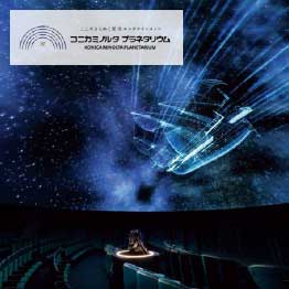 ハーモニック 公式 スマホで贈る カタログギフト ソーシャルギフト 内祝い お祝い 結婚 出産 引出物 快気 新築 HARMONICK e-catalog HAA 3400円コース 送料無料 | ハーモニック | 17