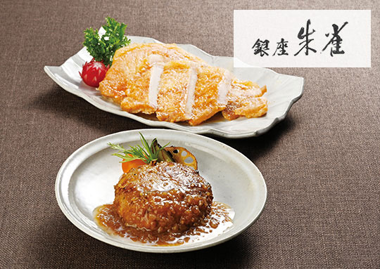 ハーモニック 公式 スマホで贈る カタログギフト ソーシャルギフト 内祝い お祝い 結婚 出産 引出物 快気 新築 HARMONICK e-catalog HAU 12900円コース 送料無料 | ハーモニック | 13