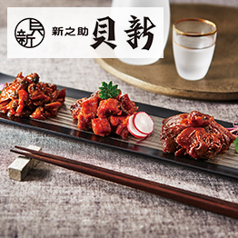 ハーモニック 公式 スマホで贈る カタログギフト ソーシャルギフト 内祝い お祝い 結婚 出産 引出物 快気 新築 HARMONICK e-catalog HAU 12900円コース 送料無料 | ハーモニック | 18