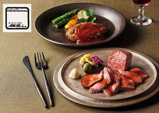 ハーモニック 公式 スマホで贈る カタログギフト ソーシャルギフト 内祝い お祝い 結婚 出産 引出物 快気 新築 HARMONICK e-catalog HAS 25900円コース 送料無料 | ハーモニック | 13