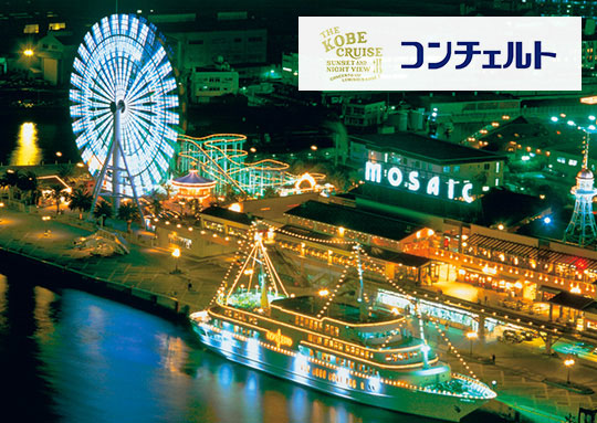 ハーモニック 公式 スマホで贈る カタログギフト ソーシャルギフト 内祝い お祝い 結婚 出産 引出物 快気 新築 HARMONICK e-catalog HAJ 50900円コース 送料無料 | ハーモニック | 12