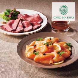 ハーモニック 公式 スマホで贈る カタログギフト ソーシャルギフト 内祝い お祝い 結婚 出産 引出物 快気 新築 HARMONICK e-catalog HAJ 50900円コース 送料無料 | ハーモニック | 19