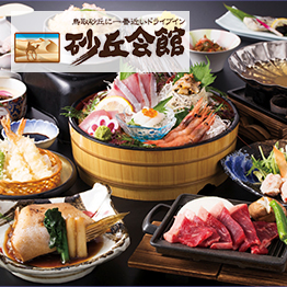 カタログギフト ハーモニック公式 健康 お祝い 内祝い お返し 送料無料 ギフトカタログ 人気 お得 10900円コース からだおもい e-book KDKの画像
