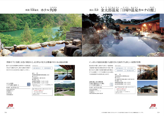 出産内祝い専用 カタログギフト ハーモニック公式 送料無料 内祝い 出産祝い返し ギフトカタログ 人気 お得 3400円コース コロン アイス | ハーモニック | 09