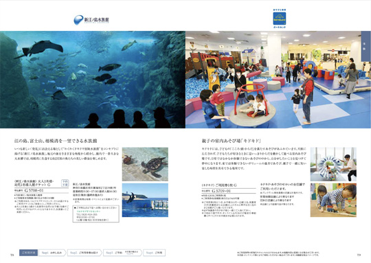 出産内祝い専用 カタログギフト ハーモニック公式 送料無料 内祝い 出産祝い返し ギフトカタログ 人気 お得 3900円コース コロン プリン | ハーモニック | 09