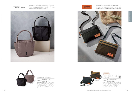 出産内祝い専用 カタログギフト ハーモニック公式 送料無料 内祝い 出産祝い返し ギフトカタログ 人気 お得 4400円コース コロン タルト | ハーモニック | 08