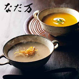 出産内祝い専用 カタログギフト ハーモニック公式 送料無料 内祝い 出産祝い返し ギフトカタログ 人気 お得 4400円コース コロン タルト | ハーモニック | 16