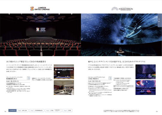 出産内祝い専用 カタログギフト ハーモニック公式 送料無料 内祝い 出産祝い返し ギフトカタログ 人気 お得 4900円コース コロン ワッフル | ハーモニック | 09