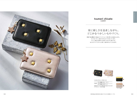 出産内祝い専用 カタログギフト ハーモニック公式 送料無料 内祝い 出産祝い返し ギフトカタログ 人気 お得 5900円コース コロン クッキー | ハーモニック | 08