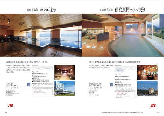 出産内祝い専用 カタログギフト ハーモニック公式 送料無料 内祝い 出産祝い返し ギフトカタログ 人気 お得 5900円コース コロン クッキー | ハーモニック | 09