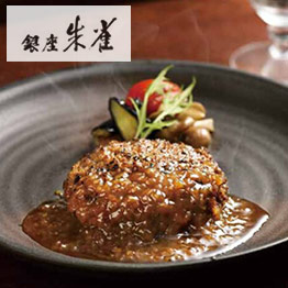 出産内祝い専用 カタログギフト ハーモニック公式 送料無料 内祝い 出産祝い返し ギフトカタログ 人気 お得 5900円コース コロン クッキー | ハーモニック | 16