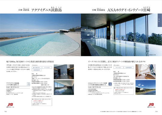 出産内祝い専用 カタログギフト ハーモニック公式 送料無料 内祝い 出産祝い返し ギフトカタログ 人気 お得 7900円コース コロン キャンディ | ハーモニック | 09