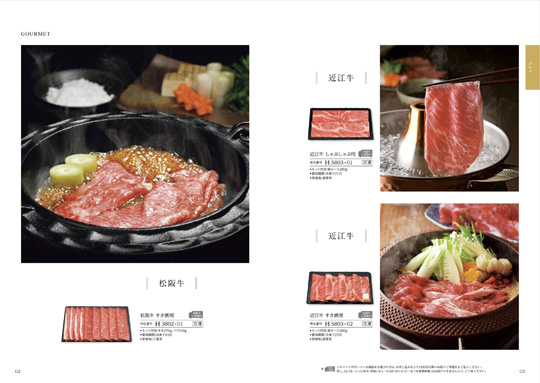 出産内祝い専用 カタログギフト ハーモニック公式 送料無料 内祝い 出産祝い返し ギフトカタログ 人気 お得 7900円コース コロン キャンディ | ハーモニック | 10