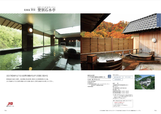 出産内祝い専用 カタログギフト ハーモニック公式 送料無料 内祝い 出産祝い返し ギフトカタログ 人気 お得 10900円コース コロン ケーキ | ハーモニック | 09