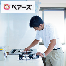 出産内祝い専用 カタログギフト ハーモニック公式 送料無料 内祝い 出産祝い返し ギフトカタログ 人気 お得 25900円コース コロン マカロン | ハーモニック | 14