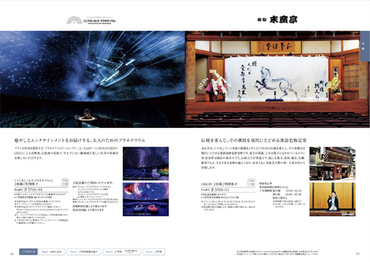 出産内祝い専用 カタログギフト ハーモニック公式 送料無料 内祝い 出産祝い返し ギフトカタログ 人気 お得 8900円コース コロン マフィン | ハーモニック | 09